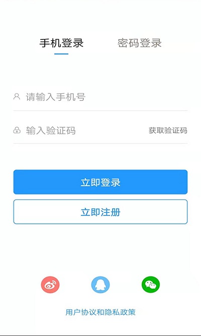 三门人才网招聘信息