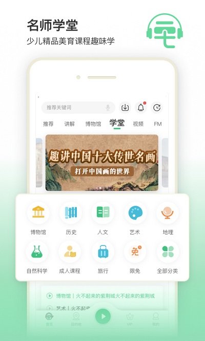 三毛游全球版app下载