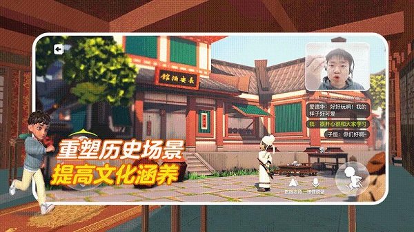 少年创境学院