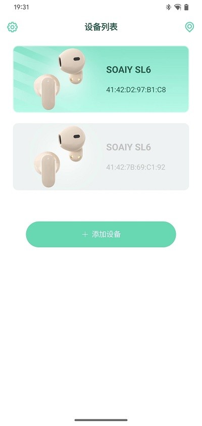 soaiy蓝牙耳机