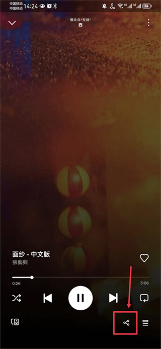 Spotify怎么下载歌曲