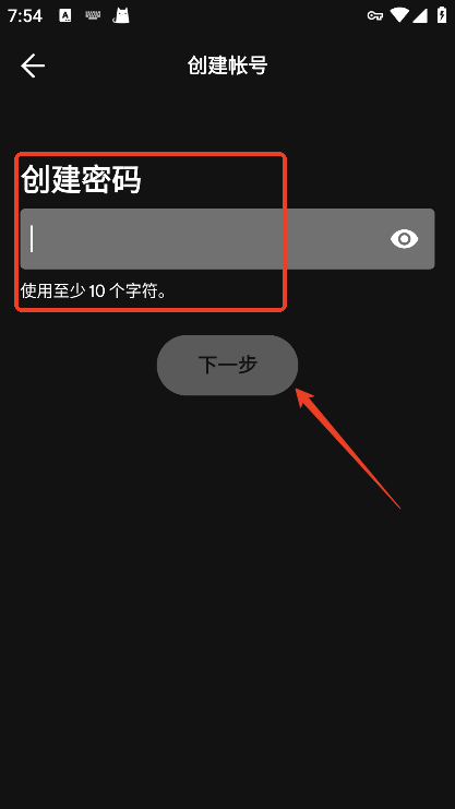 spotify注册账号教程