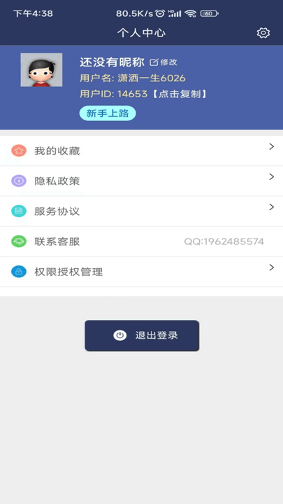 视频压缩md5修改