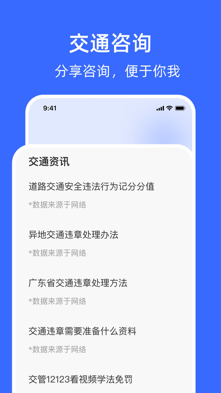 随手拍举报pro