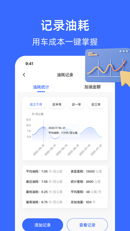 随手拍举报pro