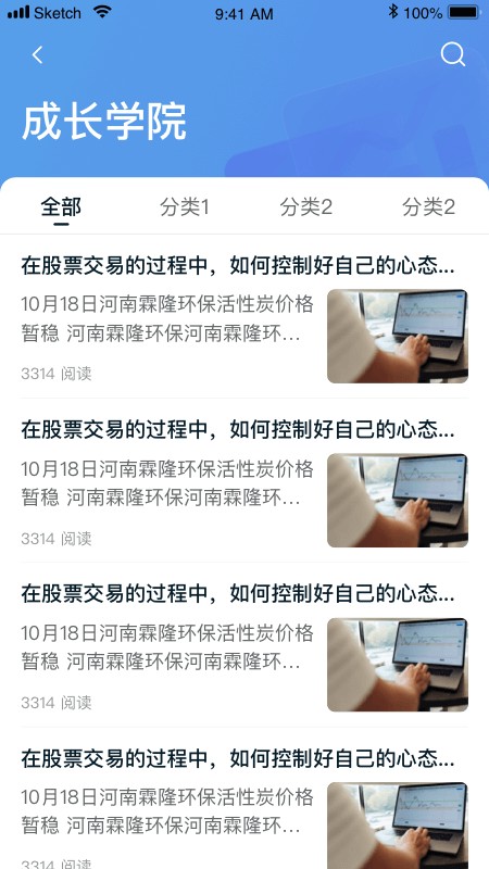 送碳app下载