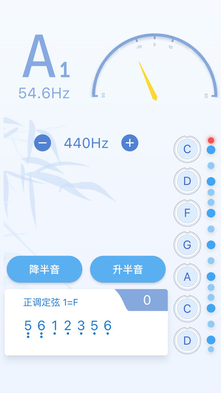 丝桐里古琴app下载