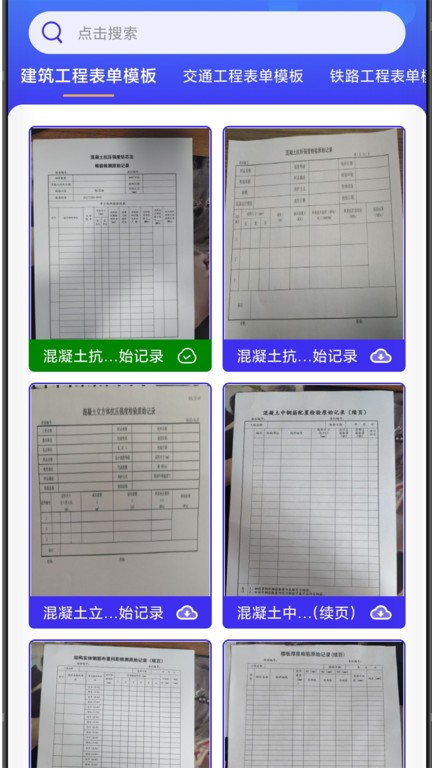 升拓文档助手