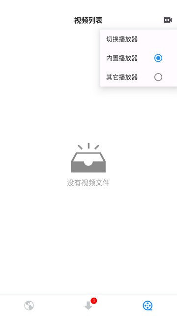 sup视频下载器下载