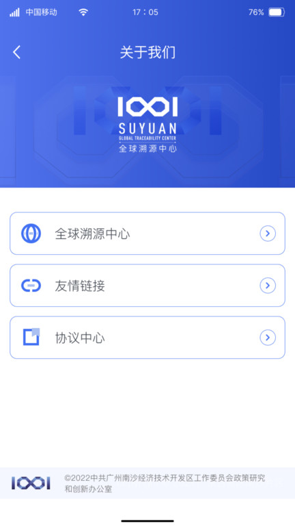 suyuan