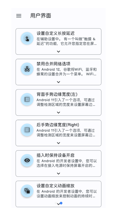 systemuituner汉化版