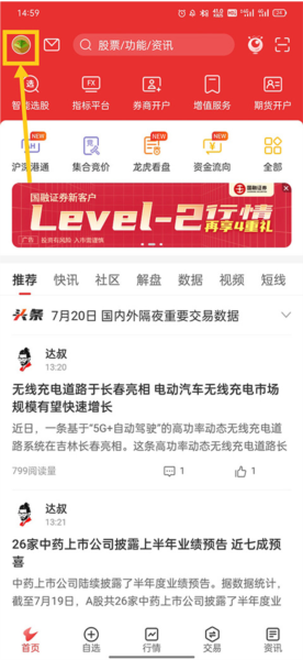 通达信app怎么导入指标 通达信app怎么导入指标
