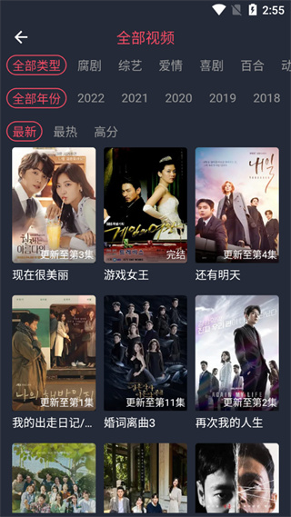 泰剧兔使用教程 泰剧兔使用方法
