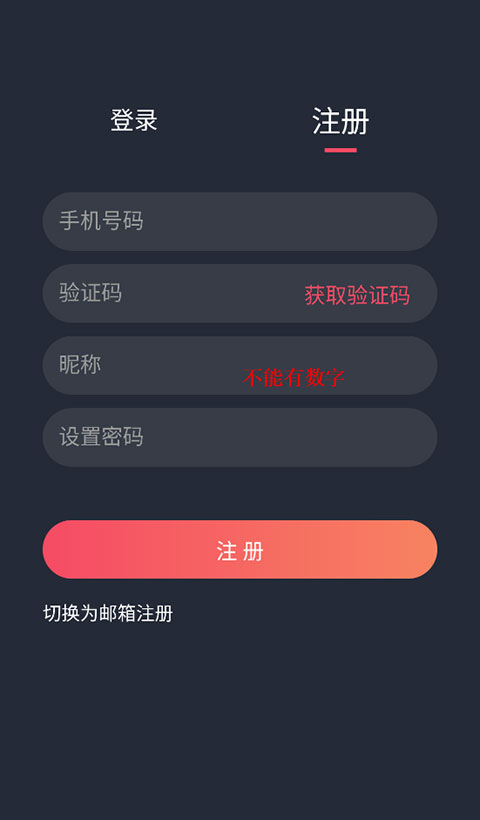 泰剧兔app注册登录教程 泰剧兔app注册登录教程