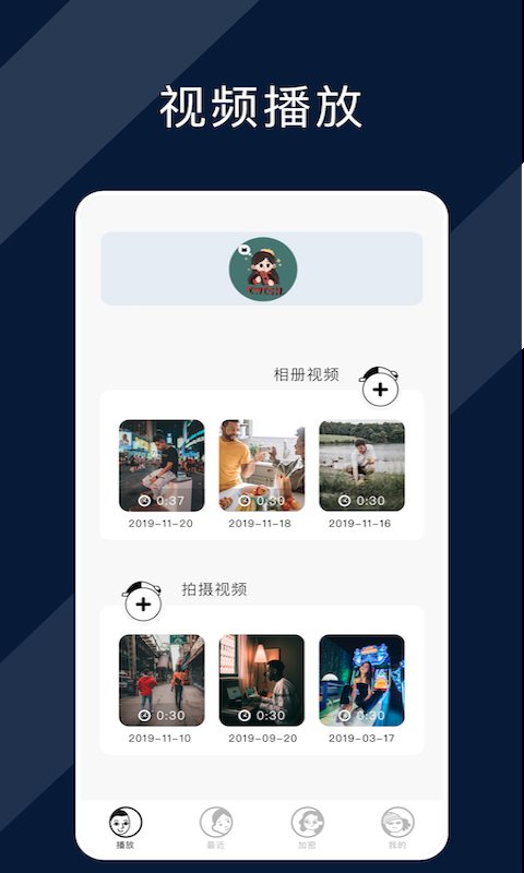 天空视频播放器app 天空视频播放器软件