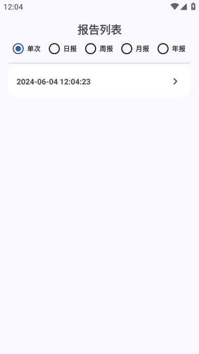 图乐分贝仪最新版下载