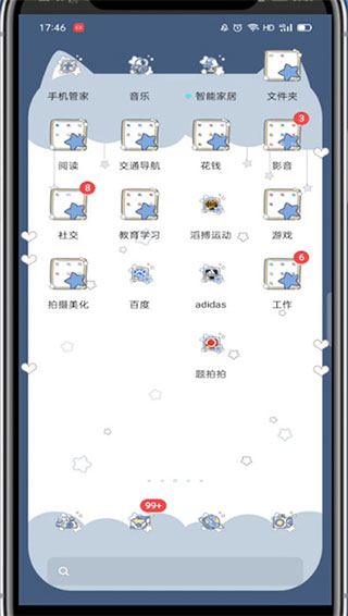 题拍拍app删除搜题记录教程