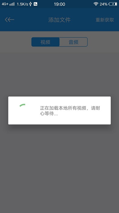 天堂播放器app 天堂播放器软件