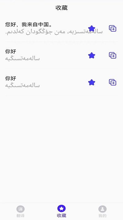 天天哈萨克语下载