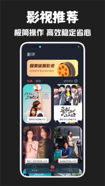 豚豚剧播放器app下载