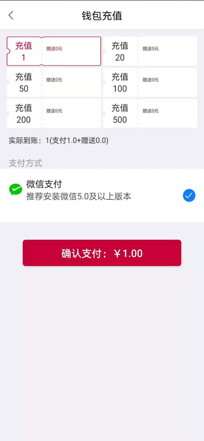 兔网通app下载