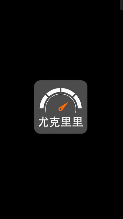 调音器尤克里里app下载