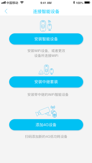 ubox监控摄像头