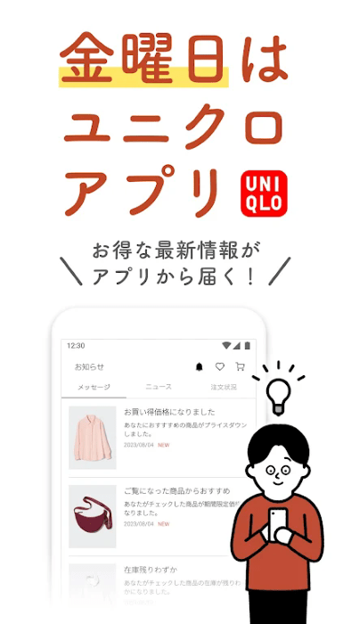 uniqlo日版