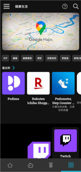 uptodown使用教程 uptodown app使用教程