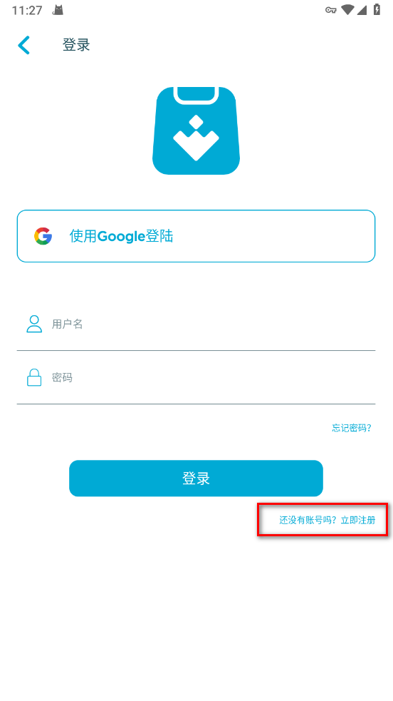 uptodown app store为什么打不开 uptodown注册教程