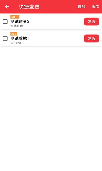 usb调试宝app下载