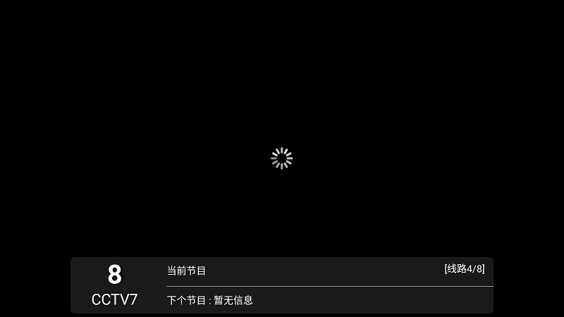 v6tv版直播下载电视版