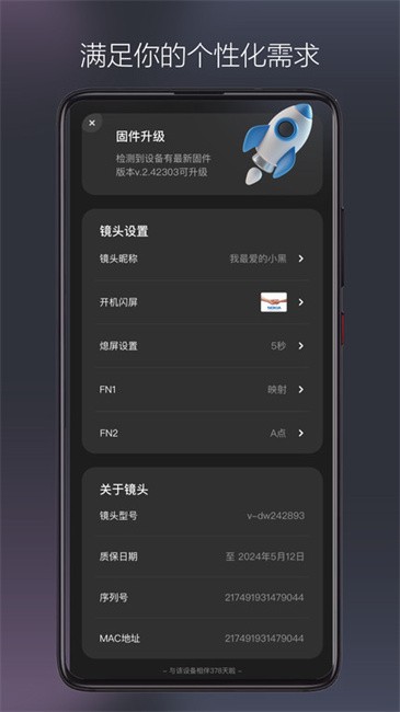viltrox lens唯卓仕镜头官方app viltrox lens app