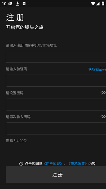 viltrox lens唯卓仕镜头官方app viltrox lens软件