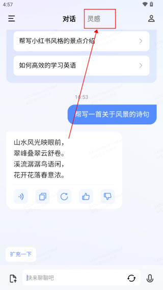 vivo千询使用方法