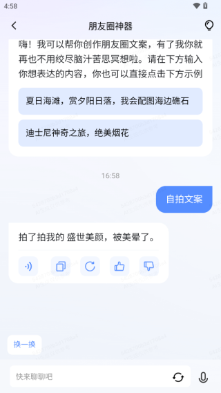 vivo千询使用方法