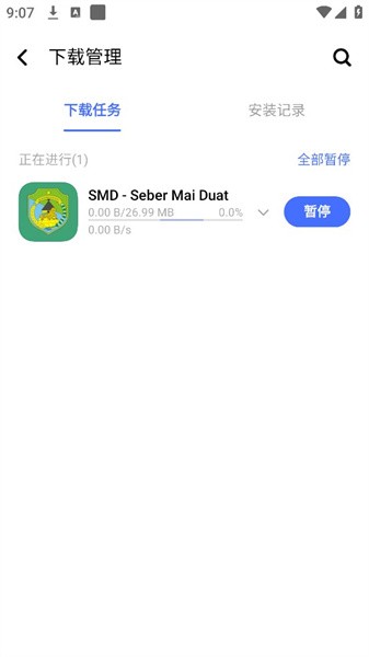 vivo应用中心国际服 vivo应用中心外国版