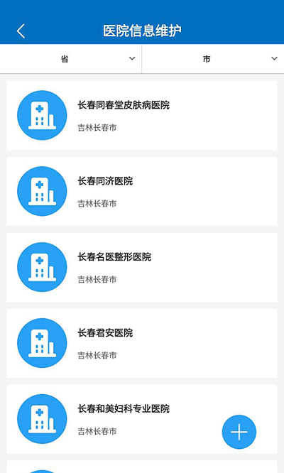 为爱加冕app下载