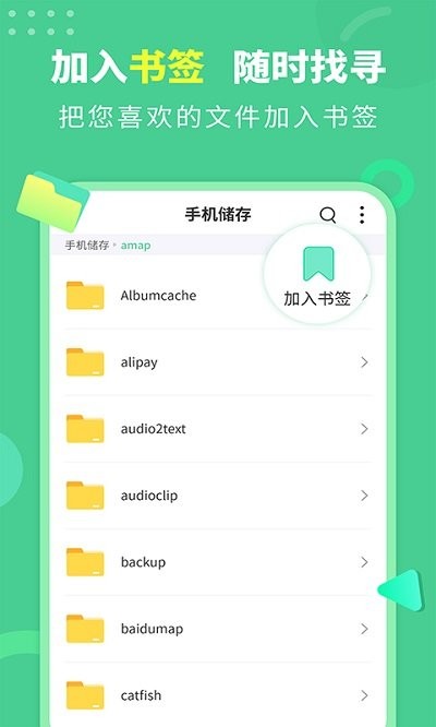 文档解压缩app下载