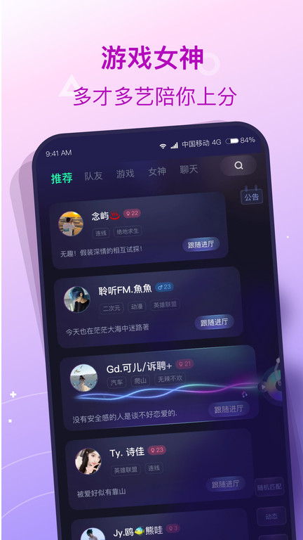 我的lol驾照app下载安装