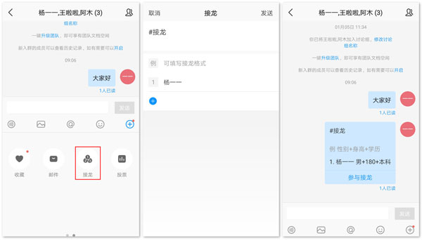 welink华为红色版使用教程 welink红色版使用教程