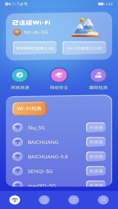 WiFi万能精灵app下载