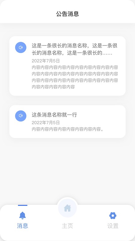 乌鲁木齐12345网上投诉平台下载