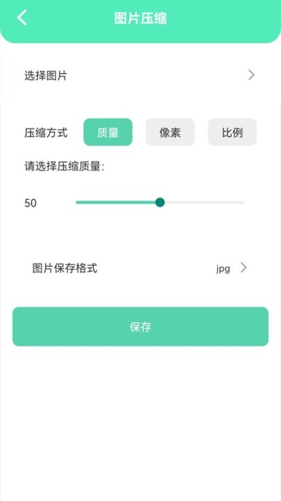 万能无线匙子