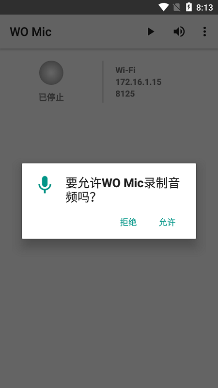 wo mic