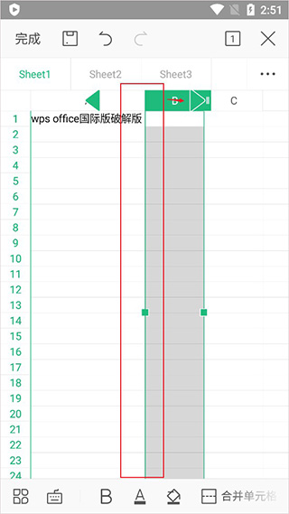 wps office怎么制作表格教程 wps office怎么制作表格教程
