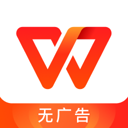 wps office beta版