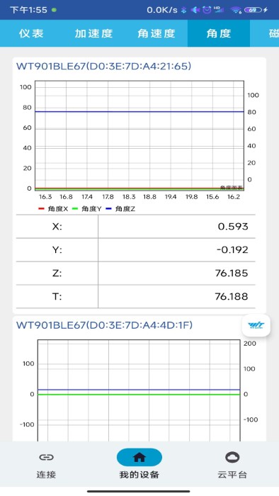 维特智能