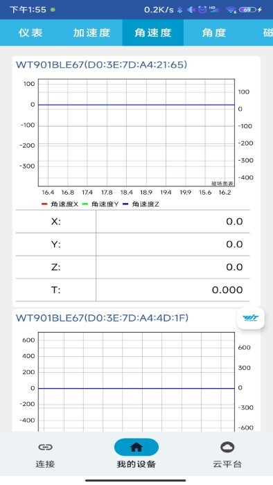 维特智能