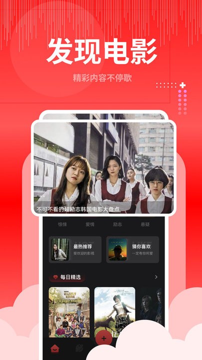 歪歪视频大师官方版 歪歪视频大师最新版下载